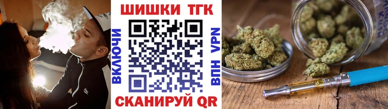 Как найти закладки Анадырь АМФЕТАМИН МАРИХУАНА Cocaine СОЛЬ