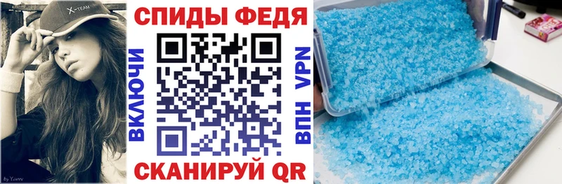 гидра маркетплейс  Анадырь  АМФ 97%  продажа наркотиков 