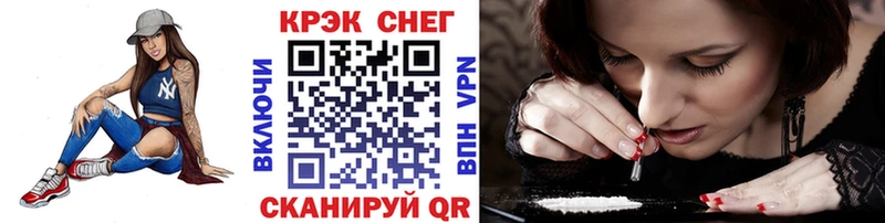 COCAIN Fish Scale  Анадырь 