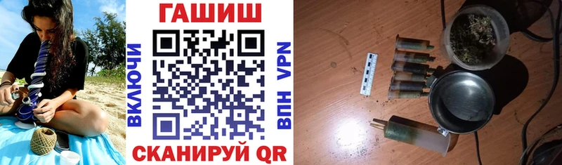 ГАШИШ Premium Анадырь