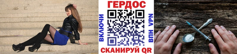 Героин гречка Анадырь