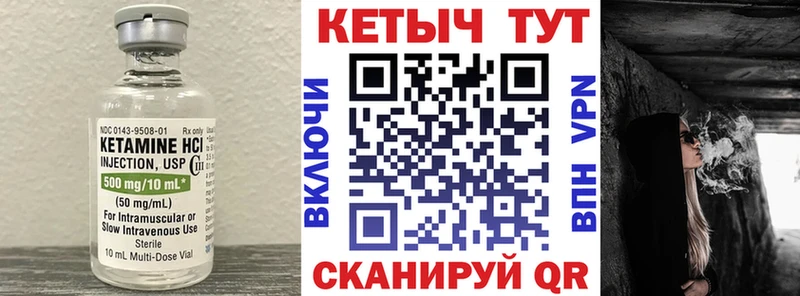цены наркотик  Анадырь  Кетамин ketamine 