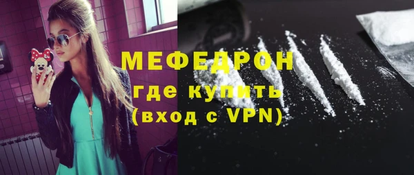 мефедрон Пересвет