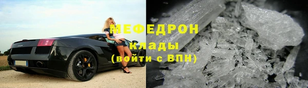 мефедрон Пересвет
