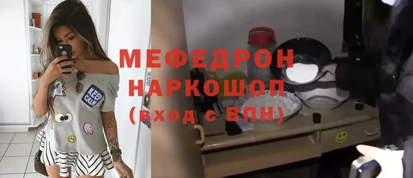 мефедрон Пересвет