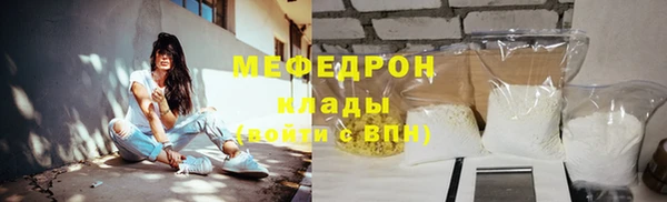 альфа пвп VHQ Весьегонск