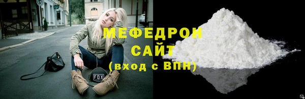 мефедрон Пересвет