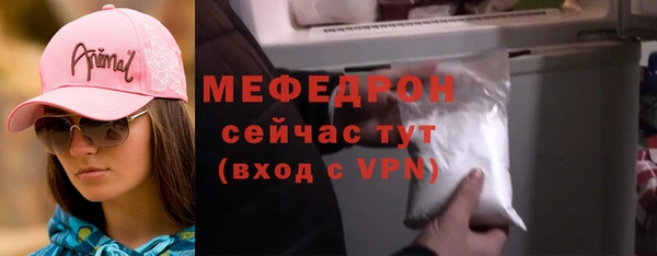 мефедрон Пересвет