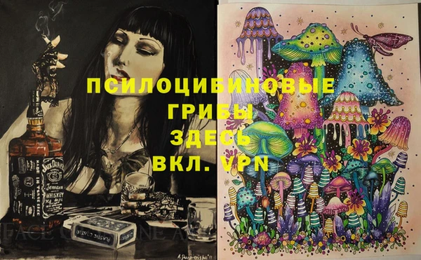 мефедрон Пересвет