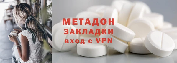 COCAINE Ветлуга