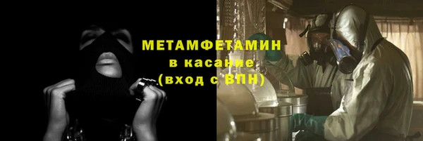 мефедрон Пересвет
