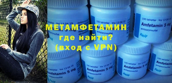 мефедрон Пересвет