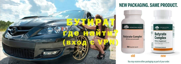 spice Переславль-Залесский