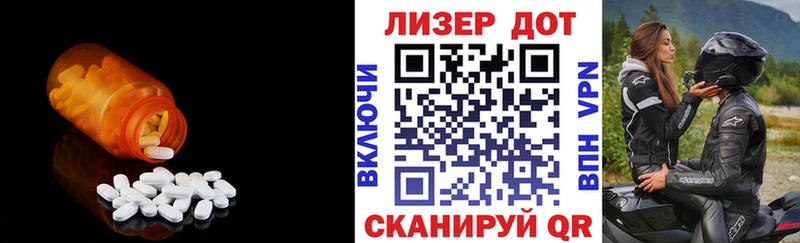 Лсд 25 экстази кислота  Анадырь 