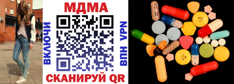 цены наркотик  Анадырь  ОМГ ОМГ маркетплейс  MDMA Molly 