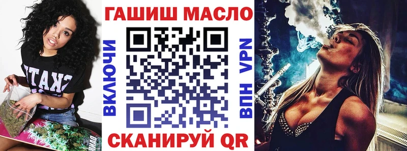 Дистиллят ТГК THC oil  Анадырь 